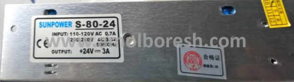 پاور سوئیچینگ فلزی 24V 3A  SUNPOWER 24v-3A مدل S-80-24 - Image 3
