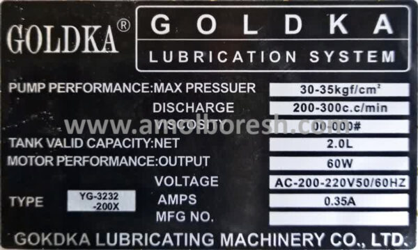 پمپ روغن کاری 2 لیتری برقی اتوماتیکGOLDKAمدل YG3232 200X - Image 2