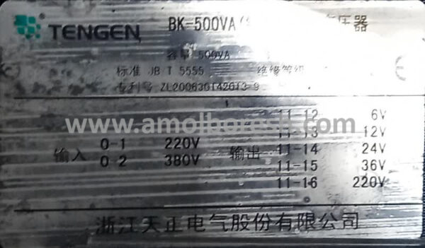 ترانس  قدرت multi output TENGEN BK500VA - Image 3