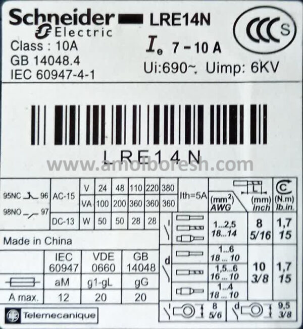 بیمتال اشنایدر 7تا 10 آمپر LRE14N - Image 2