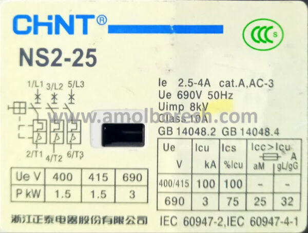 کلید حرارتی چینت 2.5 تا 4 آمپر مدل NS2-25 - Image 3