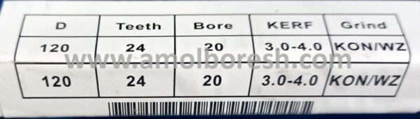 تیغه اره خط زن دورکن قطر 120 میلیمتر 24 دندانه - Image 3