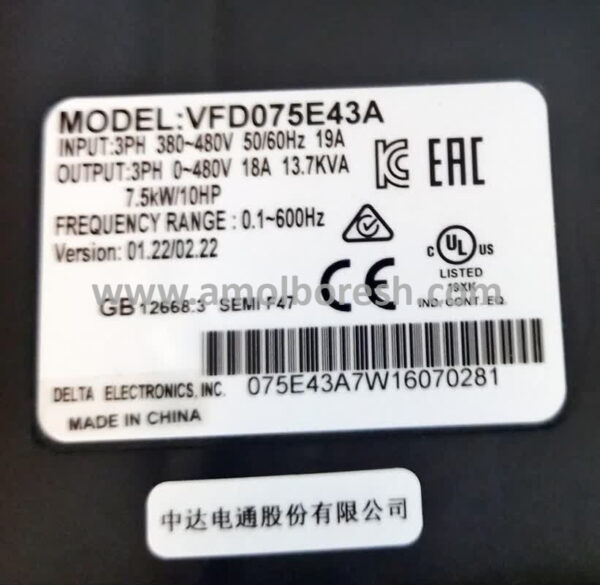 اینورتر دلتا سه فاز  7.5kw (VFD075E43A) - Image 3