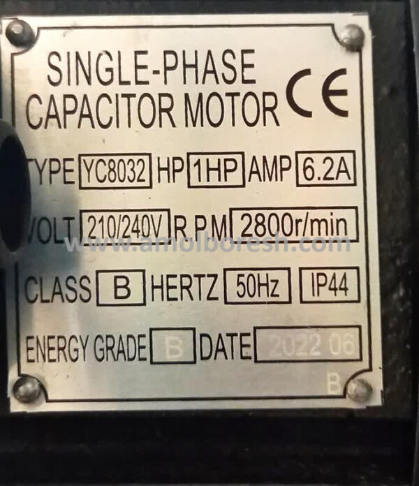 موتور الکتریکی تک خازن تکفاز یک اسب 2800 دور (YC8032) اره خط زن - Image 2