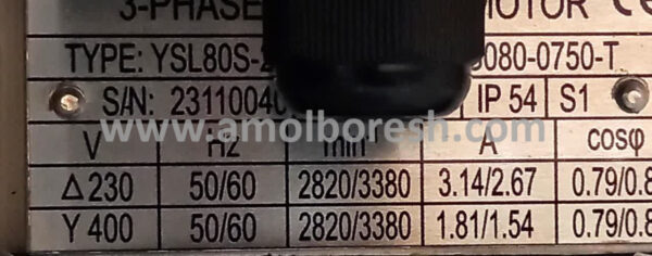 الکتروموتور القایی سه فاز 0.75KW(اره خط زن دورکن سیکار) - Image 3