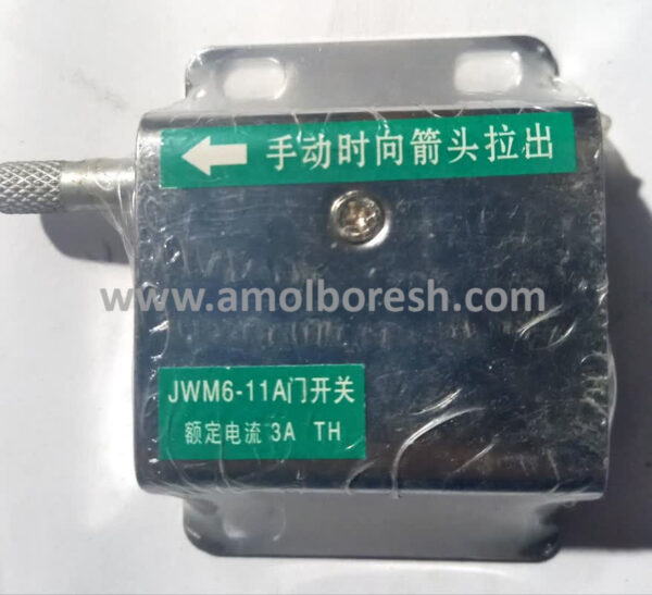سنسور درب دستگاه ( مدل JWM6-11A) - Image 3