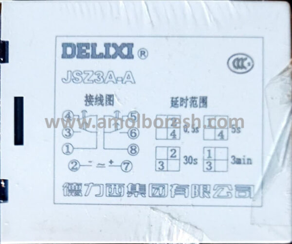 رله تایمر DELIXI مدل JSZ3A-A - Image 3