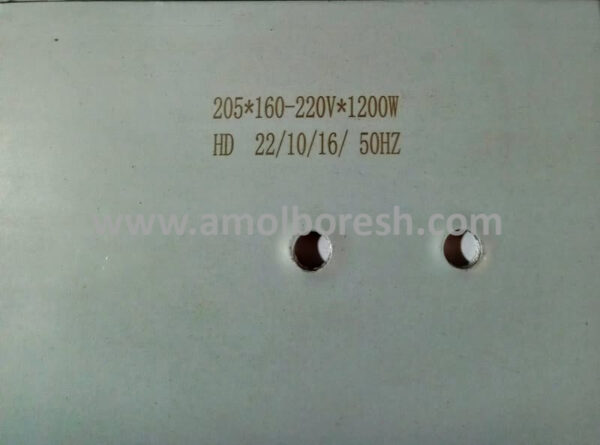 المنت کتابی یا صفحه ای 205*160 میلیمتر 220V 1200W - Image 2