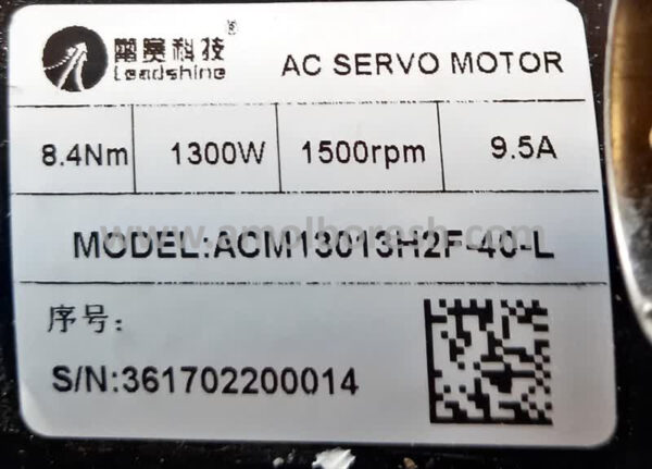 سروو موتور لید شاین 1300وات 1500 دور(ACM13013H2F-40-L) - Image 2