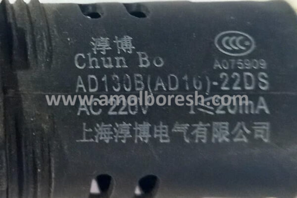 چراغ سیگنال 220 ولت chun bo (مدل AD130B(AD16)-22DS) - Image 2