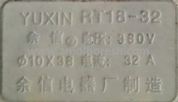 پایه فیوز تک پل  RT18-32 مدل YUXIN - Image 3