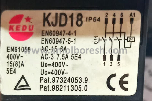 کلید استارت و استوپ مکنده 3 فاز(KJD18) - Image 2