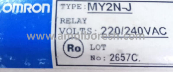 رله امرون 8 پایه 220 ولت 5 آمپر (MY2N-J) - Image 3