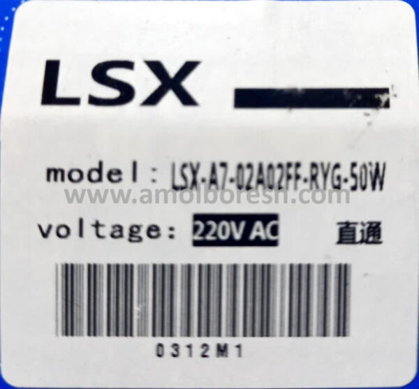 برج سیگنال دو طبقه 50 وات 220VAC(دستگاه های لبه چسبان سری MZ) - Image 3