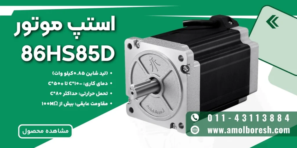 خانه