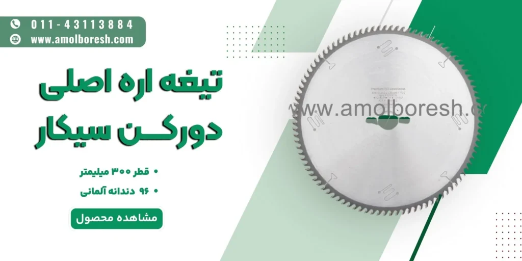خانه