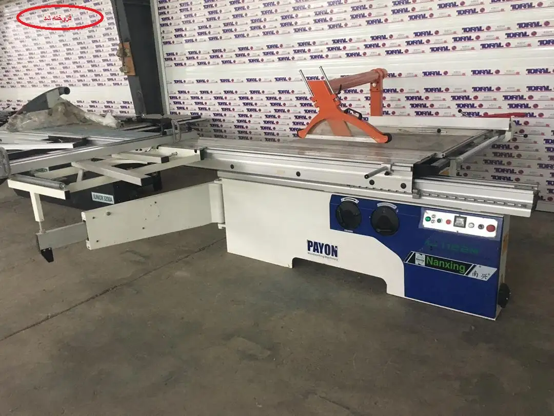 دورکن 220 پایون دست دوم کارکرده